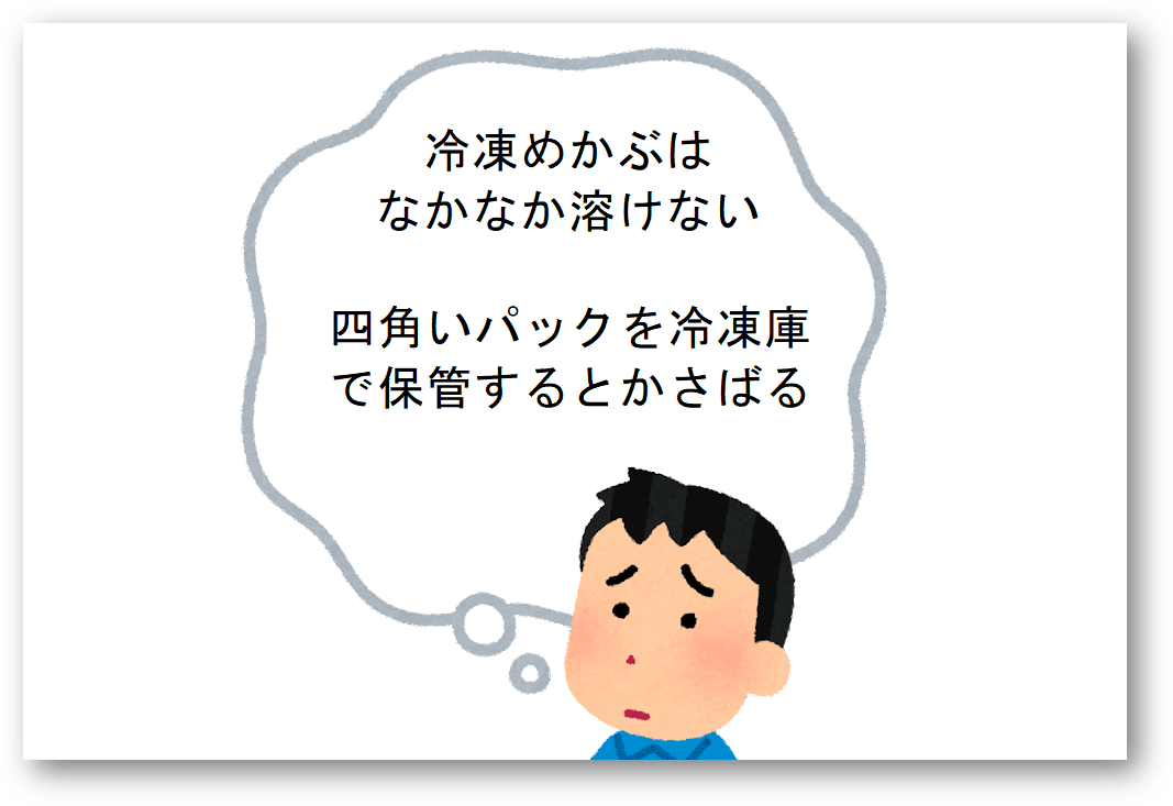 10秒deおいしいめかぶ開発の裏側